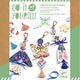 Djeco DIY-Schmetterlings-Schlüsselanhänger-Set